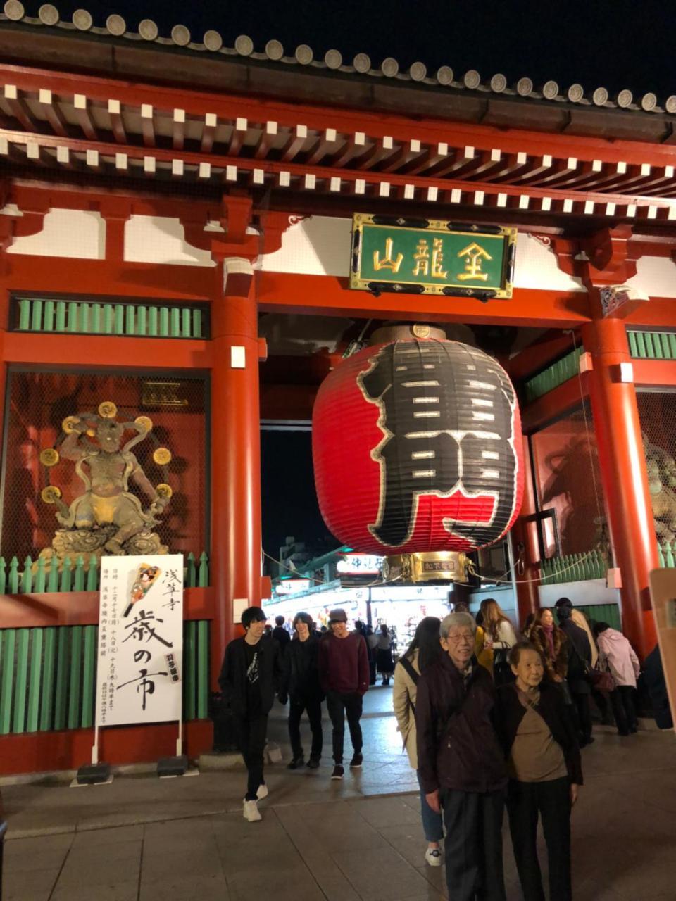 東京都 Bnb+ Asakusa Kuramaeホステル エクステリア 写真