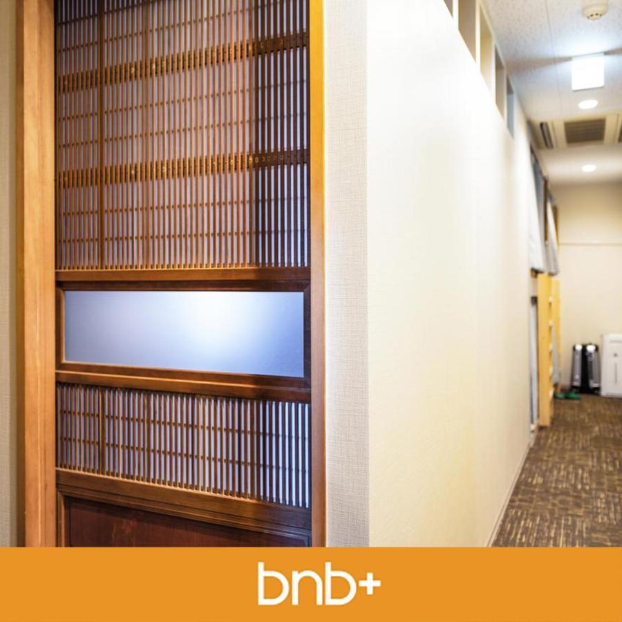 東京都 Bnb+ Asakusa Kuramaeホステル エクステリア 写真